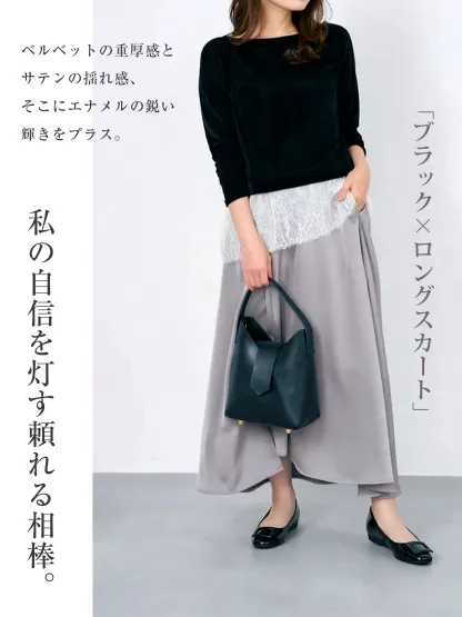ベルベット×ロングスカートに合わせたい｜エナメルバックルが光る頼れる相棒｜自信を灯すフォーマルパンプス