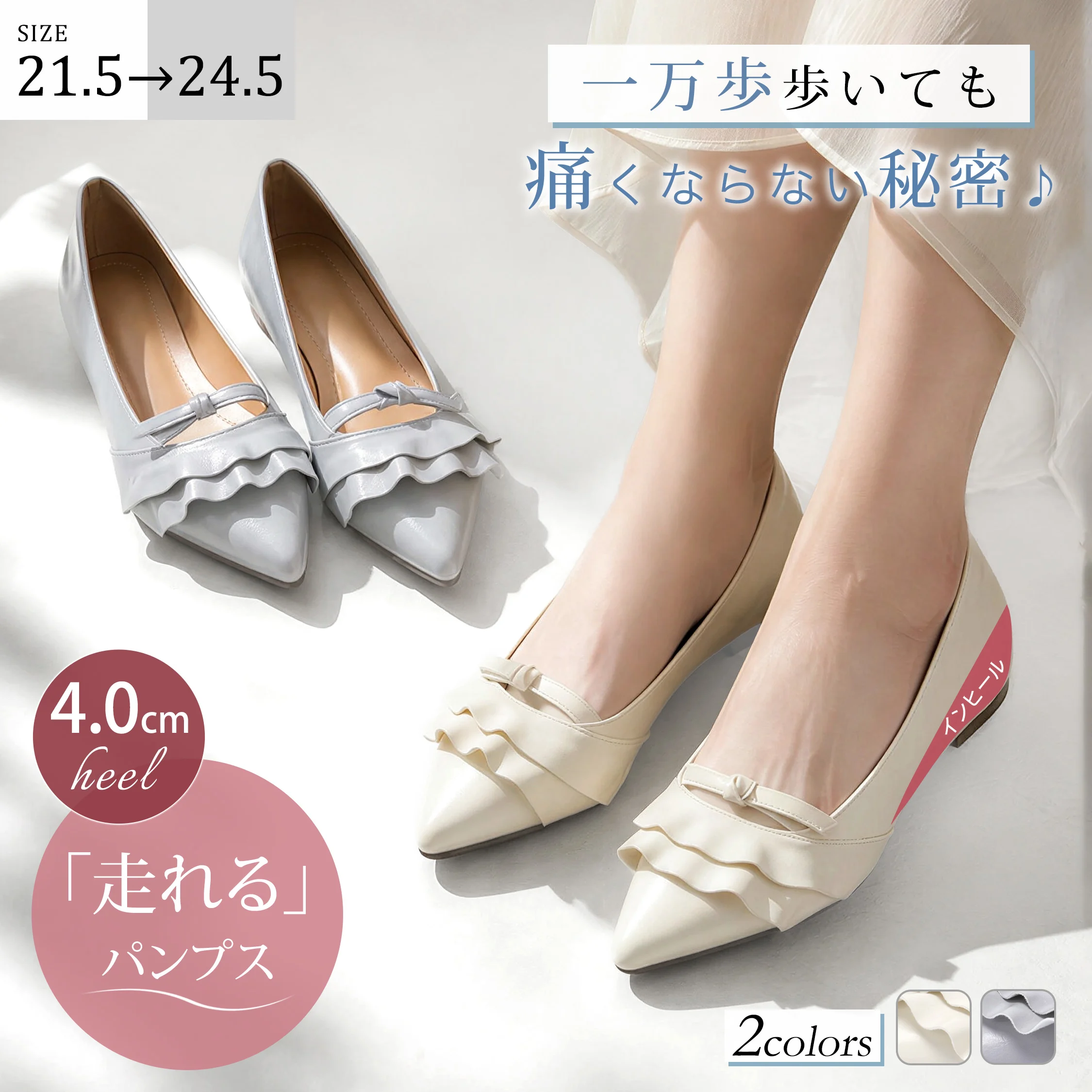 フリルリボン付きポインテッドトゥパンプス レディース 4cmインヒール 歩きやすい 痛くなりにくい 通勤 結婚式 2色展開