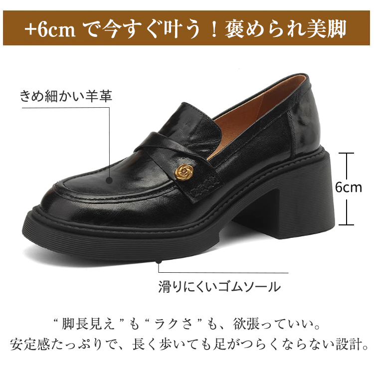 KENPOGEN 羊革ローファー 手作り 6cmUP フラワーモチーフ 太めヒール 安定感抜群 カジュアル