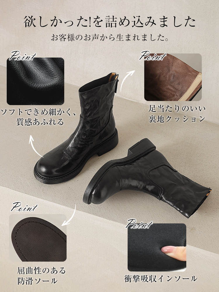 レトロ調 ぬくぬくストレッチブーツ