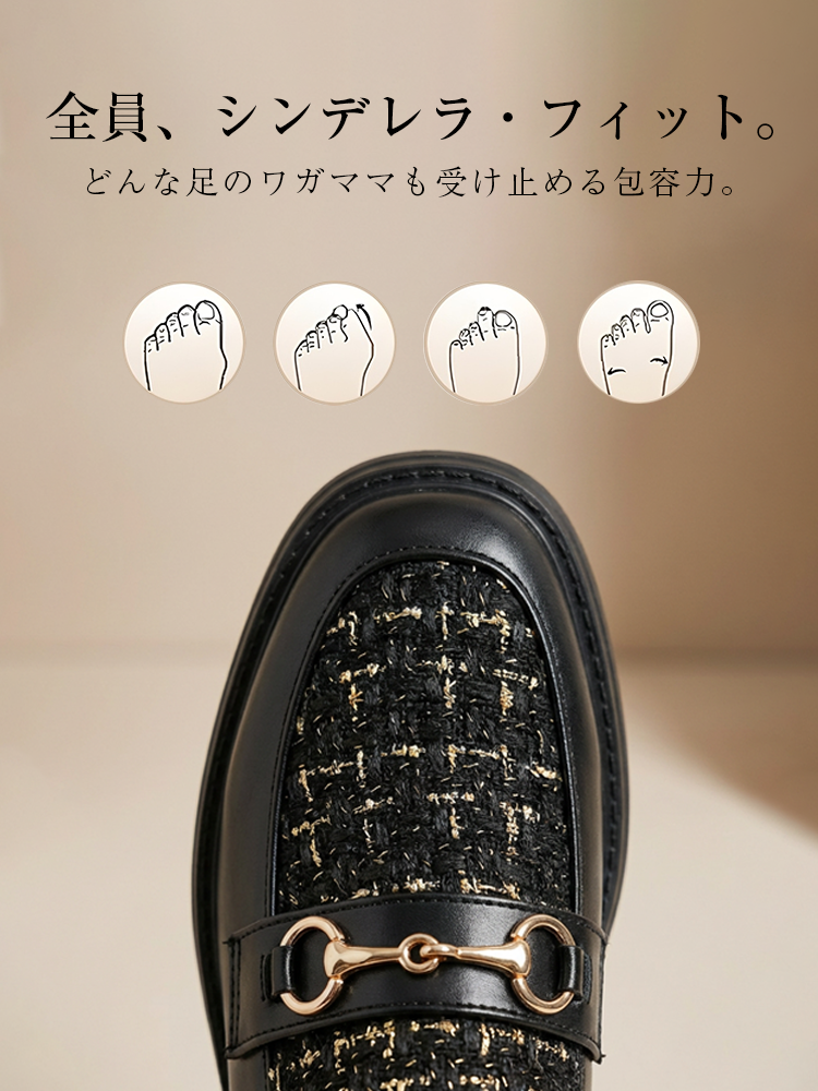 KENPOGEN ビット付きローファー ツイード 3cmヒール 履きやすい 疲れにくい 選べる裏起毛・ノーマルタイプ フォーマル オフィス 