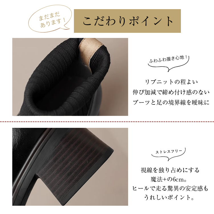 KENPOGEN ソックスブーツ ニットドッキング 6cmUP 美脚効果 歩きやすい オフィスカジュアル 秋冬用