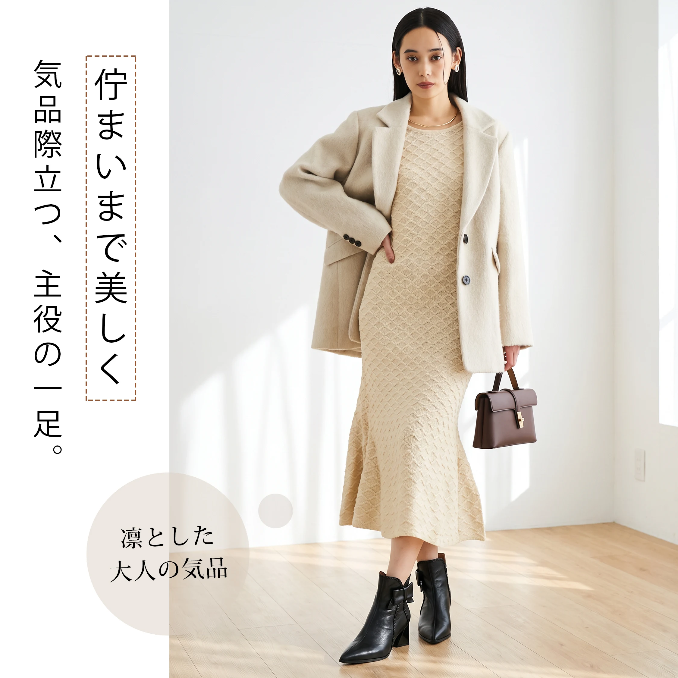 本革のリボン付きVカットショートブーツ。ブラックと白コートの冬コーデ。