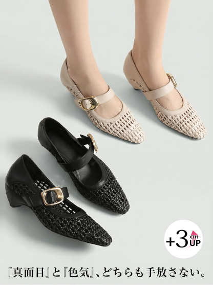 編み込みメリージェーン