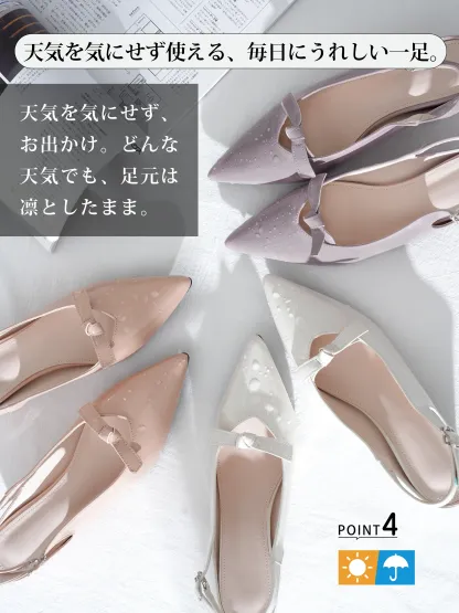リボンモチーフ バックストラップパンプス