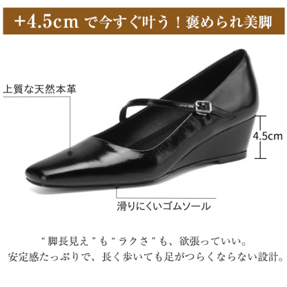 KENPOGEN メリージェーン靴 羊革パンプス 4.5cmUP ウェッジソール スクエアトゥ 柔らかい フォーマル