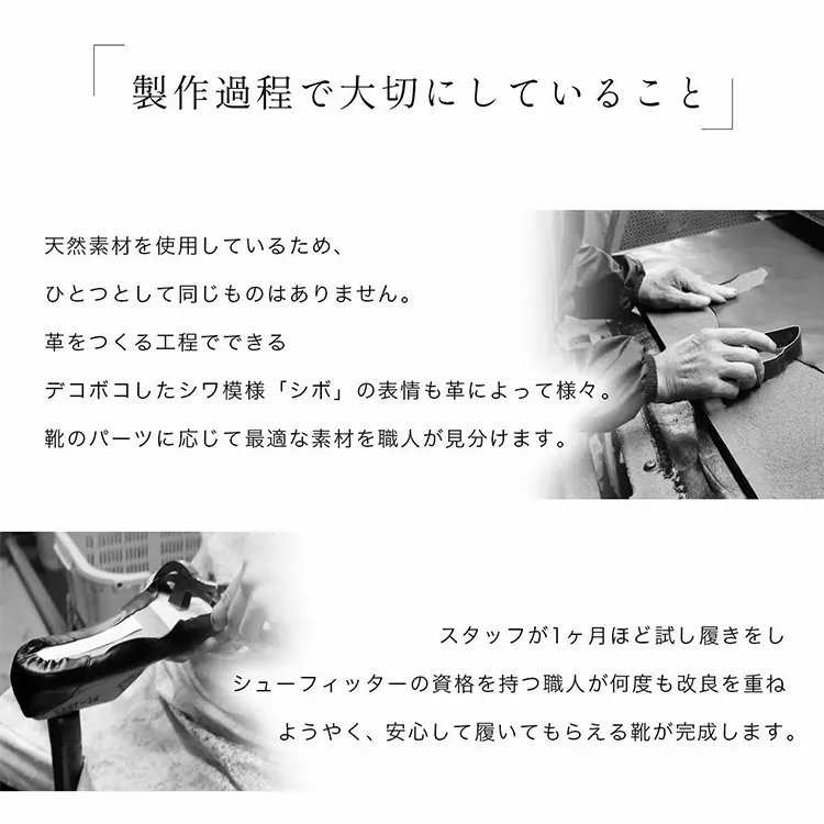 職人手作りの本革ローファー 黒 デニムスタイル着用サイドビュー