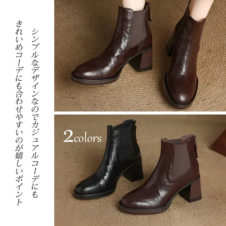 KENPOGEN ショートブーツ 羊革 7.5cmチャンキーヒール バッグファスナー 歩きやすい 履きやすい 通勤 お出かけ