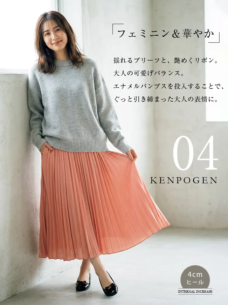 KENPOGEN ダブルリボンパンプス スクエアトゥシューズ インヒール 5cmUP エナメル 柔らか 通勤