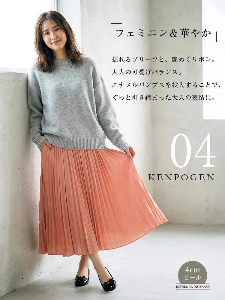 KENPOGEN ダブルリボンパンプス スクエアトゥシューズ インヒール 5cmUP エナメル 柔らか 通勤