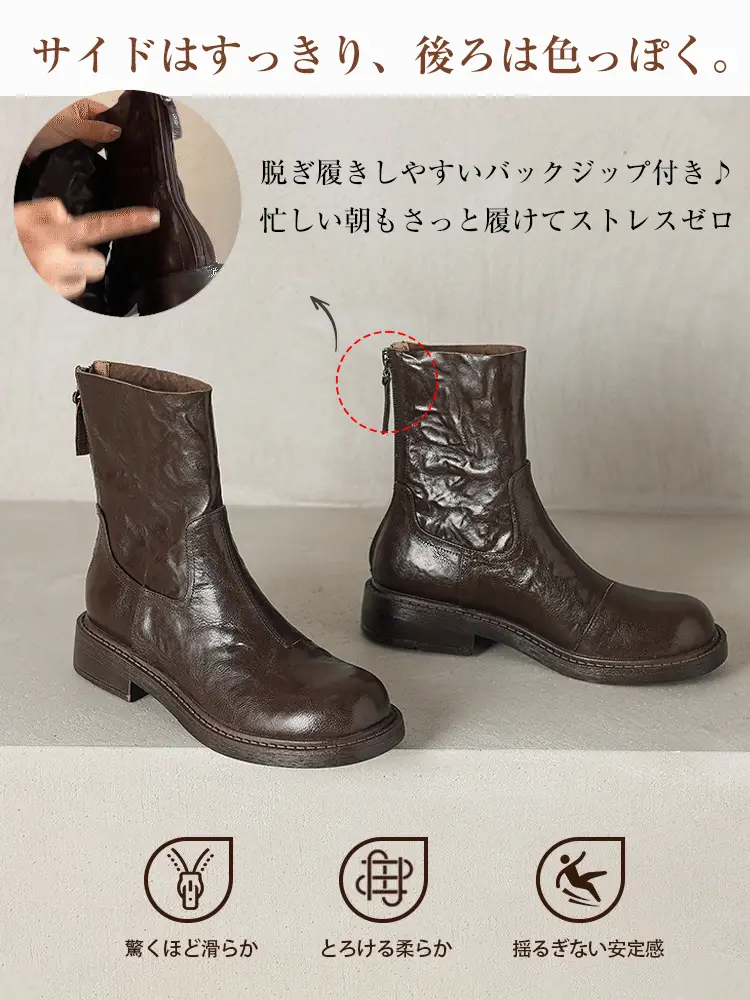 レトロ調 ぬくぬくストレッチブーツ