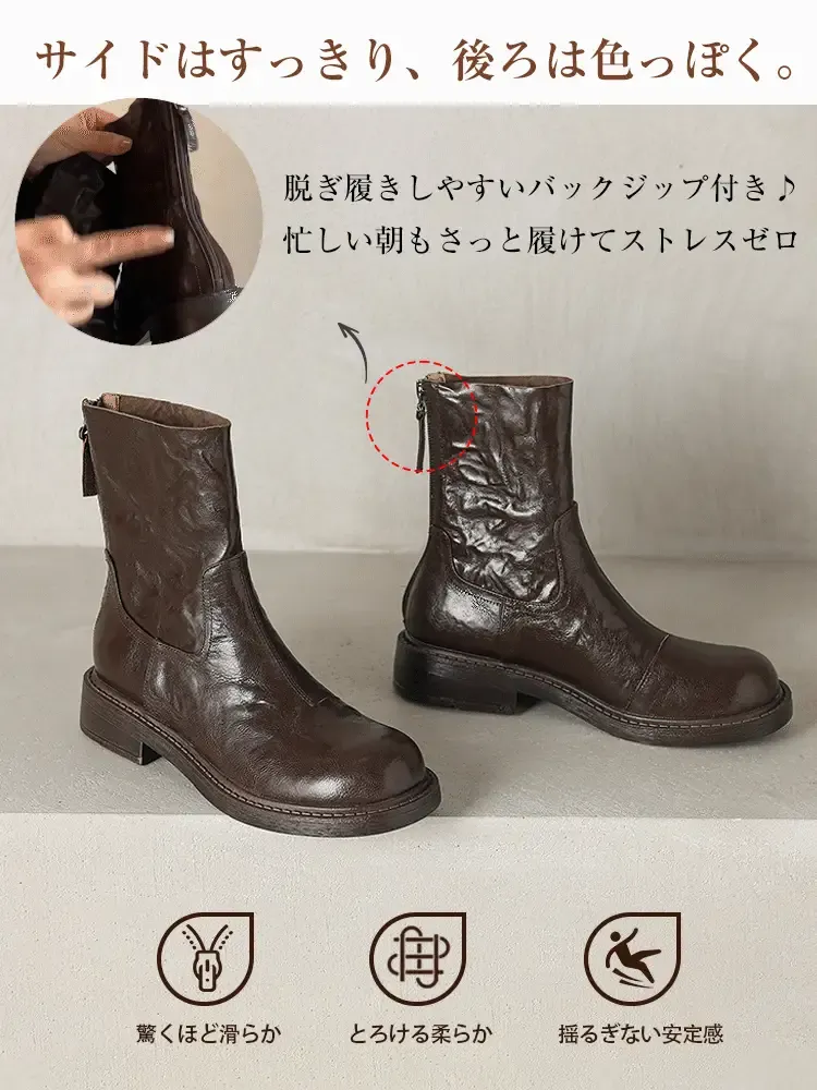 レトロ調 ぬくぬくストレッチブーツ