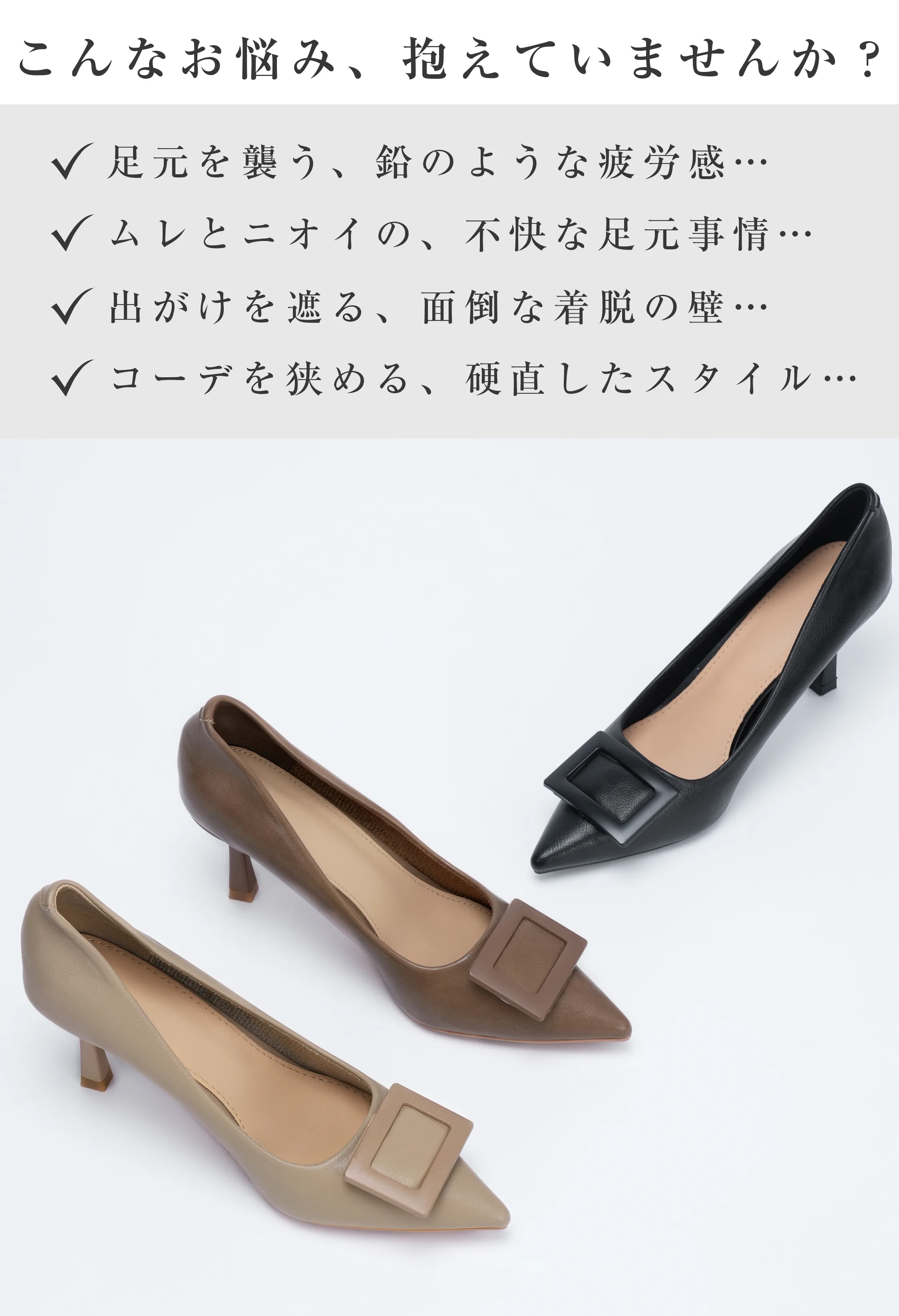 健歩源 7cm美脚バンプス 足痛・靴ずれ解決｜スニーカー構造のインソールで長時間歩いても疲れない｜かかと・指先の摩擦を軽減する優しい設計｜ムレにくくニオイ対策も万全な快適パンプス