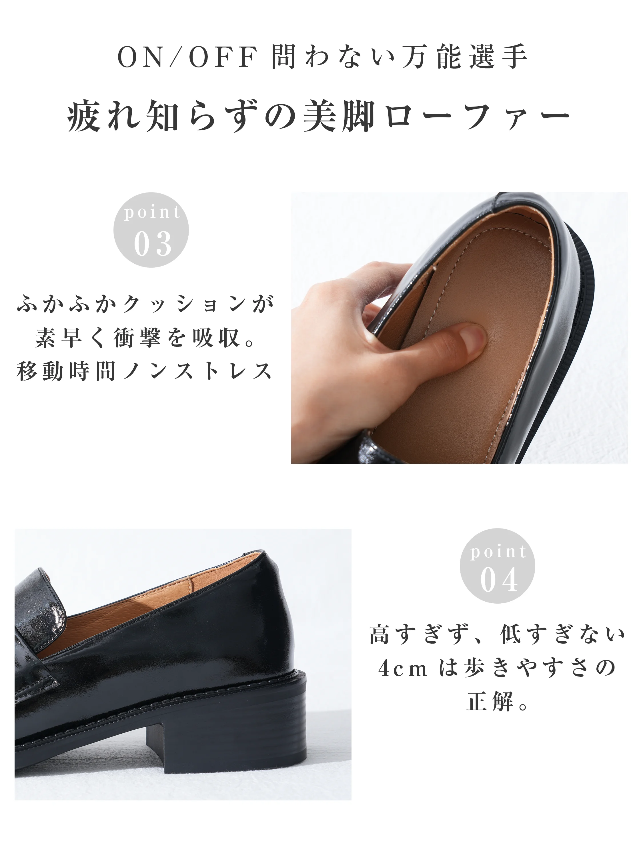 本革ヒールローファー。ゴールドチェーンと4cm太ヒール、秋冬コーデになじむ質感を伝える歩行時の足元。ヒール ローファーを探す方の長時間の外出を考えた足元に