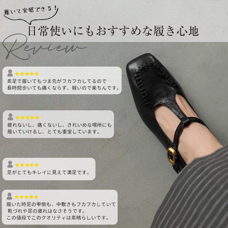 KENPOGEN メリージェーン靴 シープレザー 手作り Tストラップパンプス 4cmUP チャンキーヒール スクエアトゥ 美脚