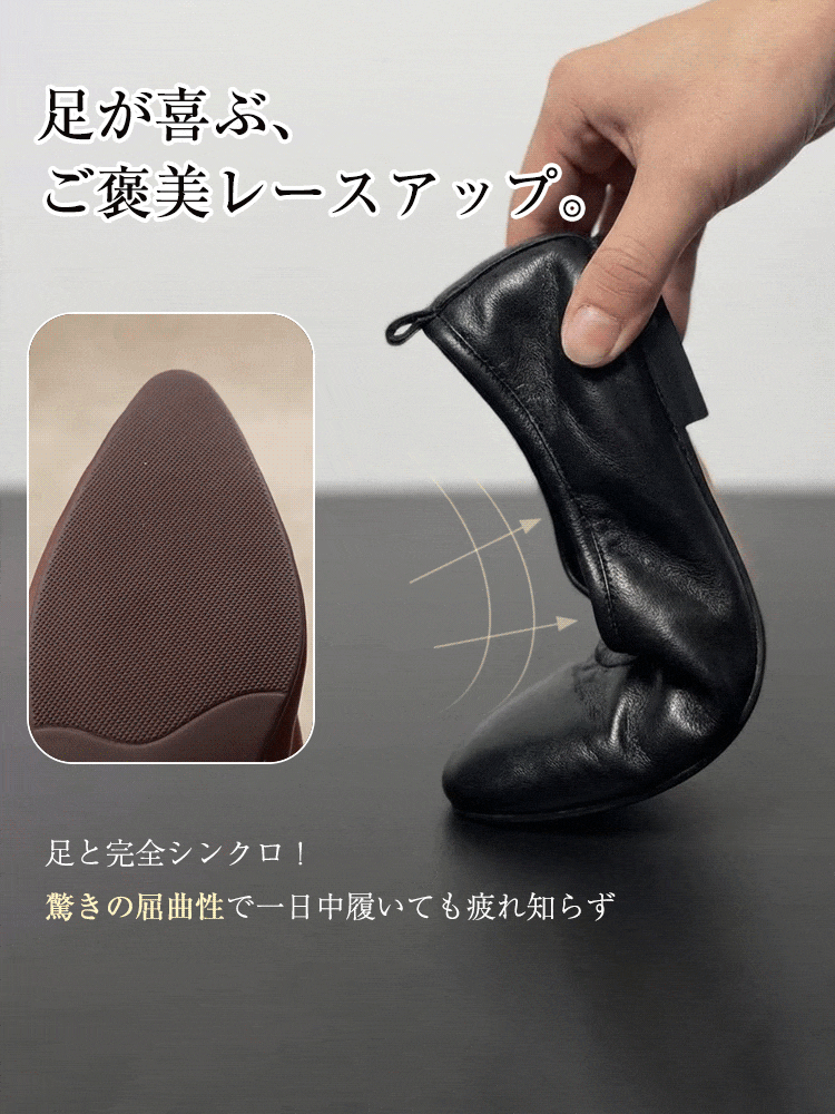 レトロモダン 美脚レースアップ