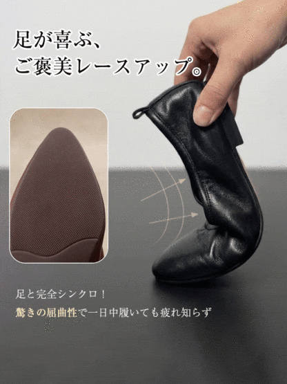 レトロモダン 美脚レースアップ