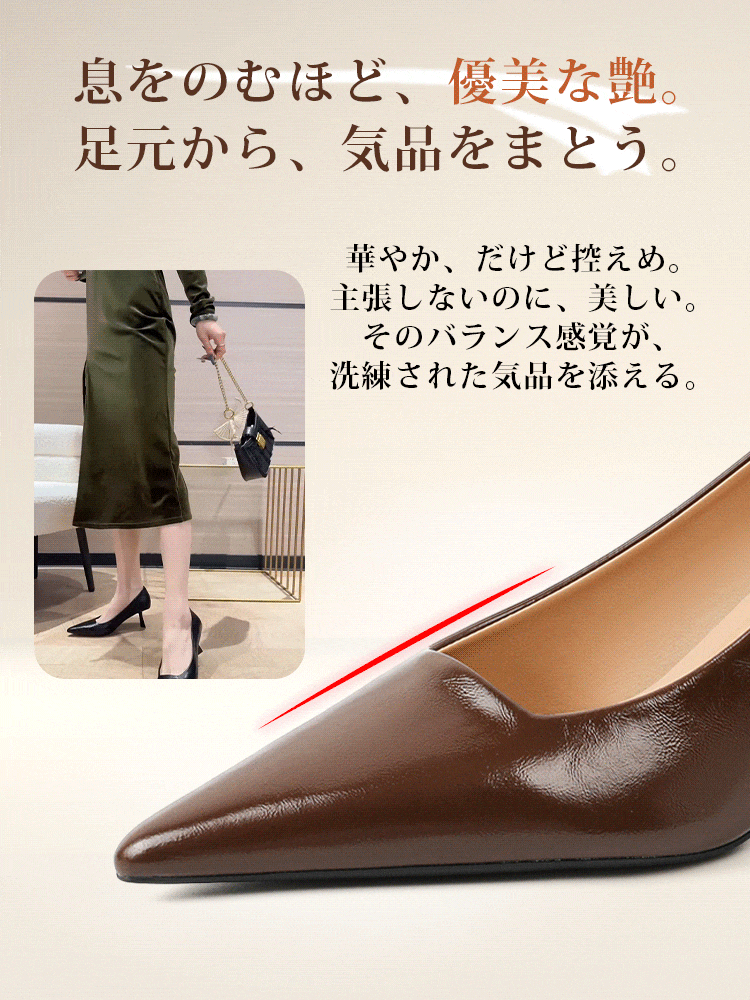 KENPOGEN ポインテッドトゥパンプス ピンヒール 6cmUP 柔らかい フォーマル 卒業式