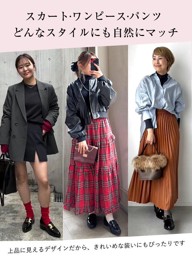 ロングコート バランス スタイルアップ インヒールローファー 低身長コーデ 盛れる