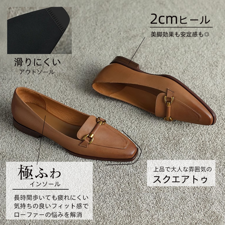 KENPOGEN ビットローファー 羊革 スクエアトゥ 2cmUP 柔らかい 疲れにくい オフィスカジュアル