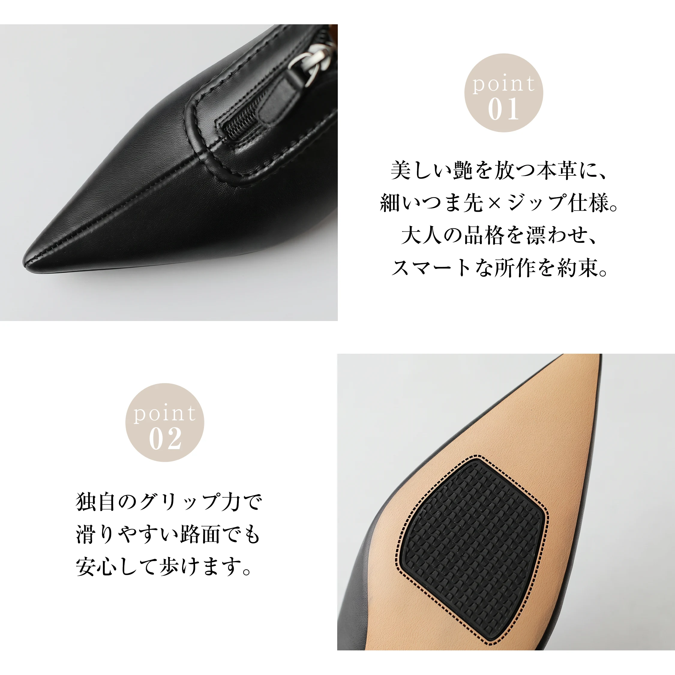 インソール周りが見えるショートブーティで、快適に歩きやすい履き心地を意識。
