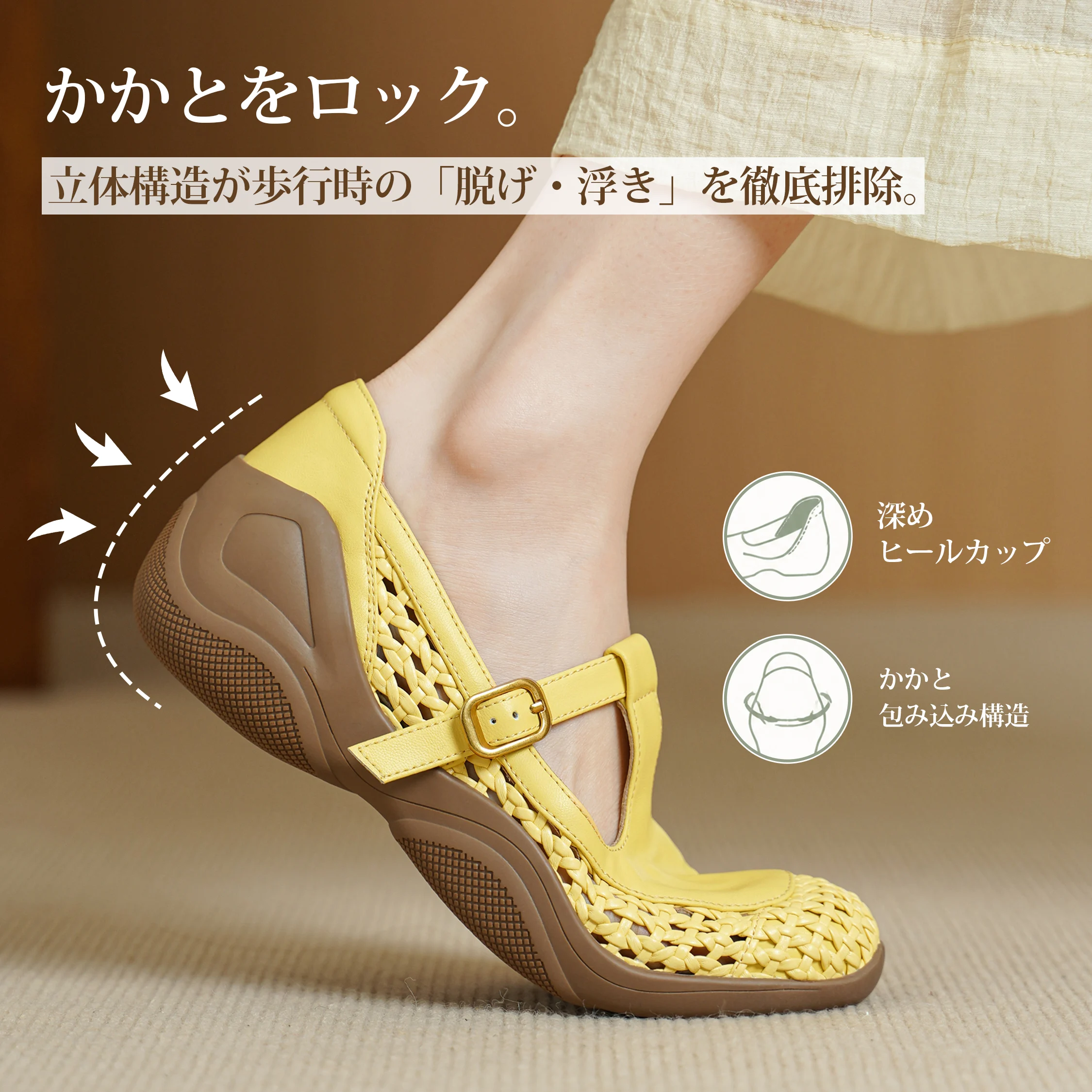 かかとをしっかりホールドする KENPOGEN 本革メリージェーン 3E幅広 脱げにくい 歩きやすい レディースシューズ