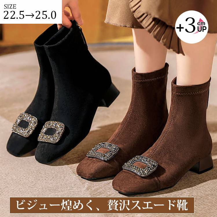 KENPOGEN ショートブーツ ビジューバックル スクエアトゥ 3cmUP 暖かい 歩きやすい 秋冬
