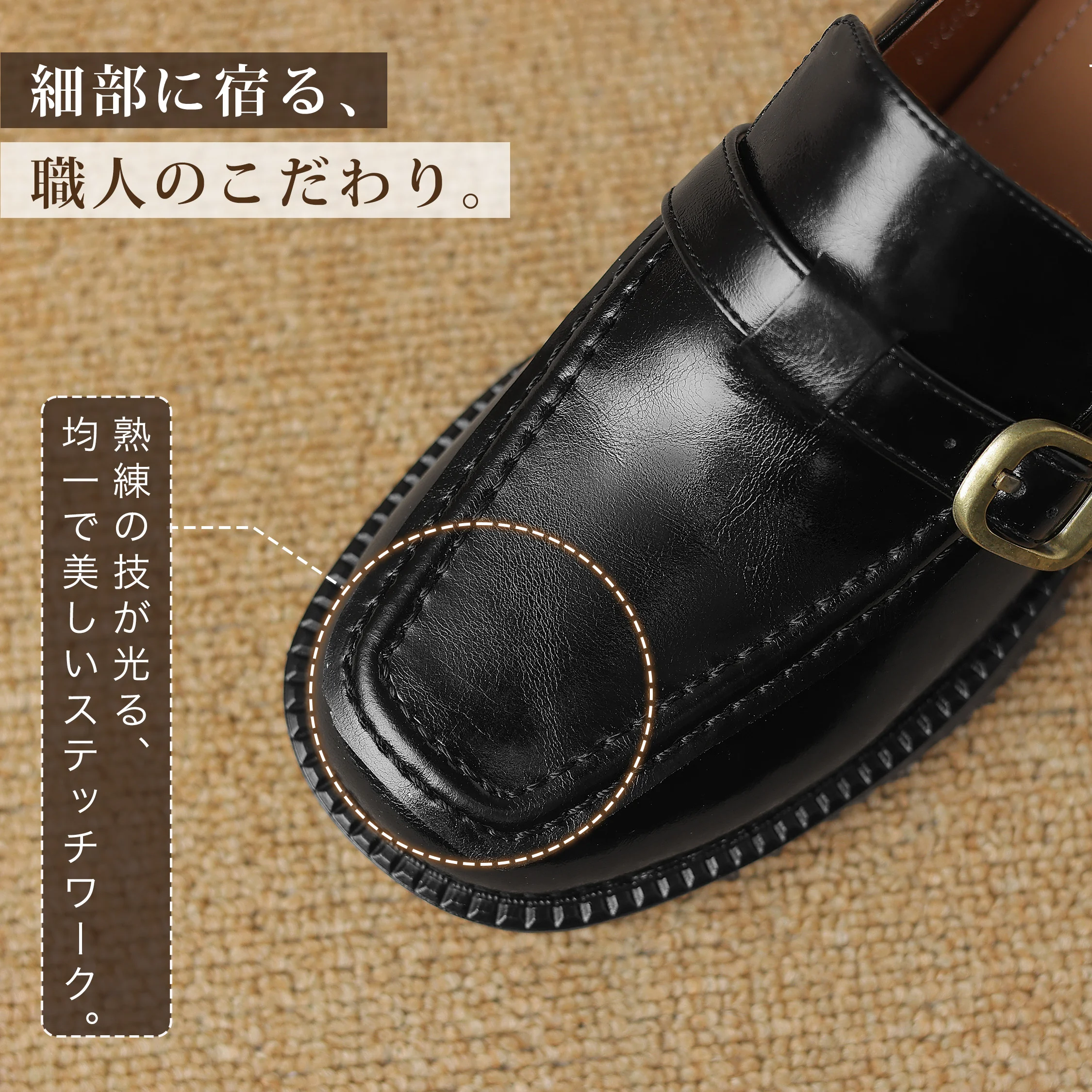 スクエアトゥ 本革バックルローファー