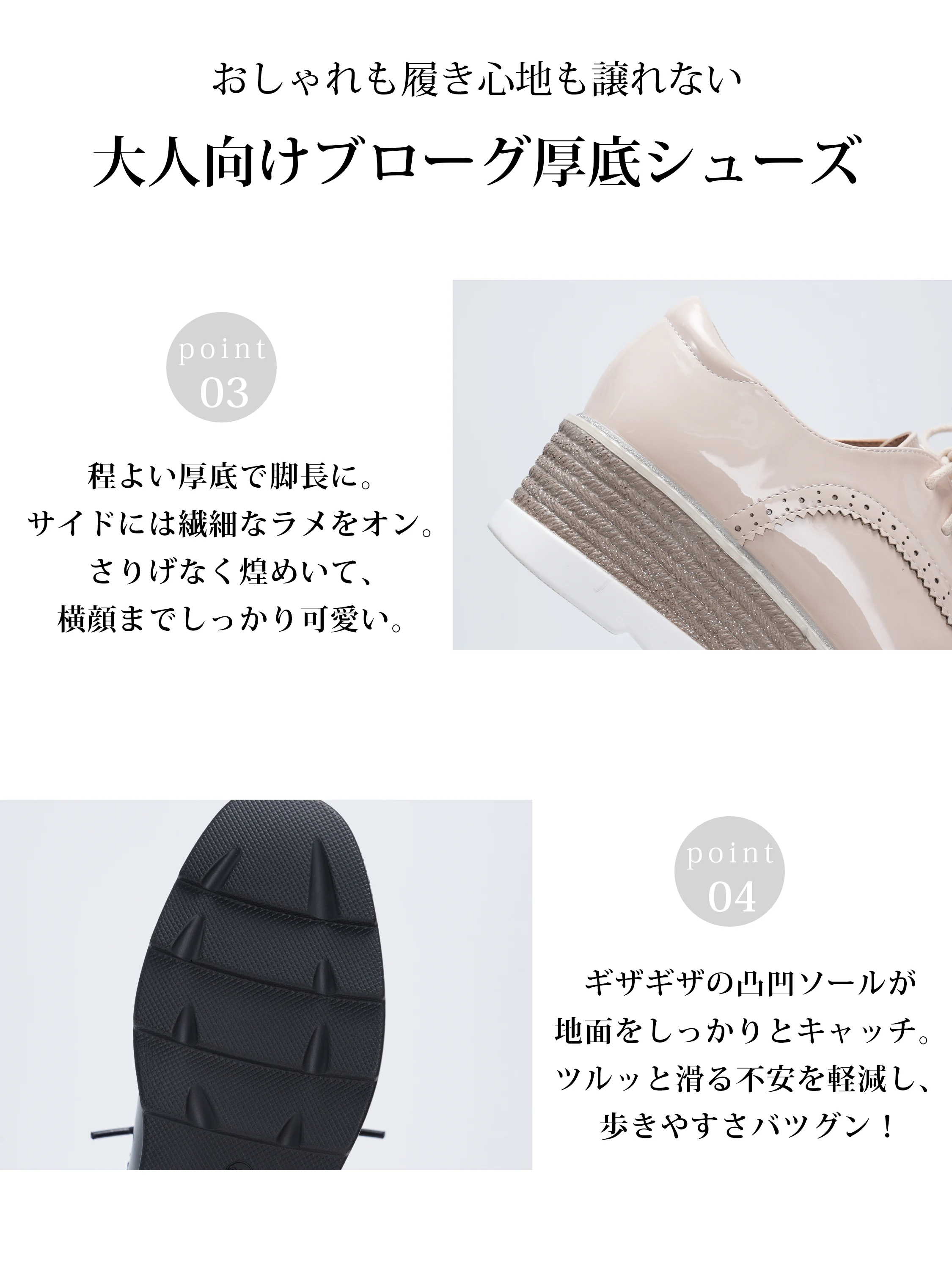 KENPOGEN 2026秋新作 晴雨兼用エナメルレースアップシューズ インソールとアウトソールの快適ポイント 秋靴 厚底 ラウンドトゥ ラメソール レディースシューズ