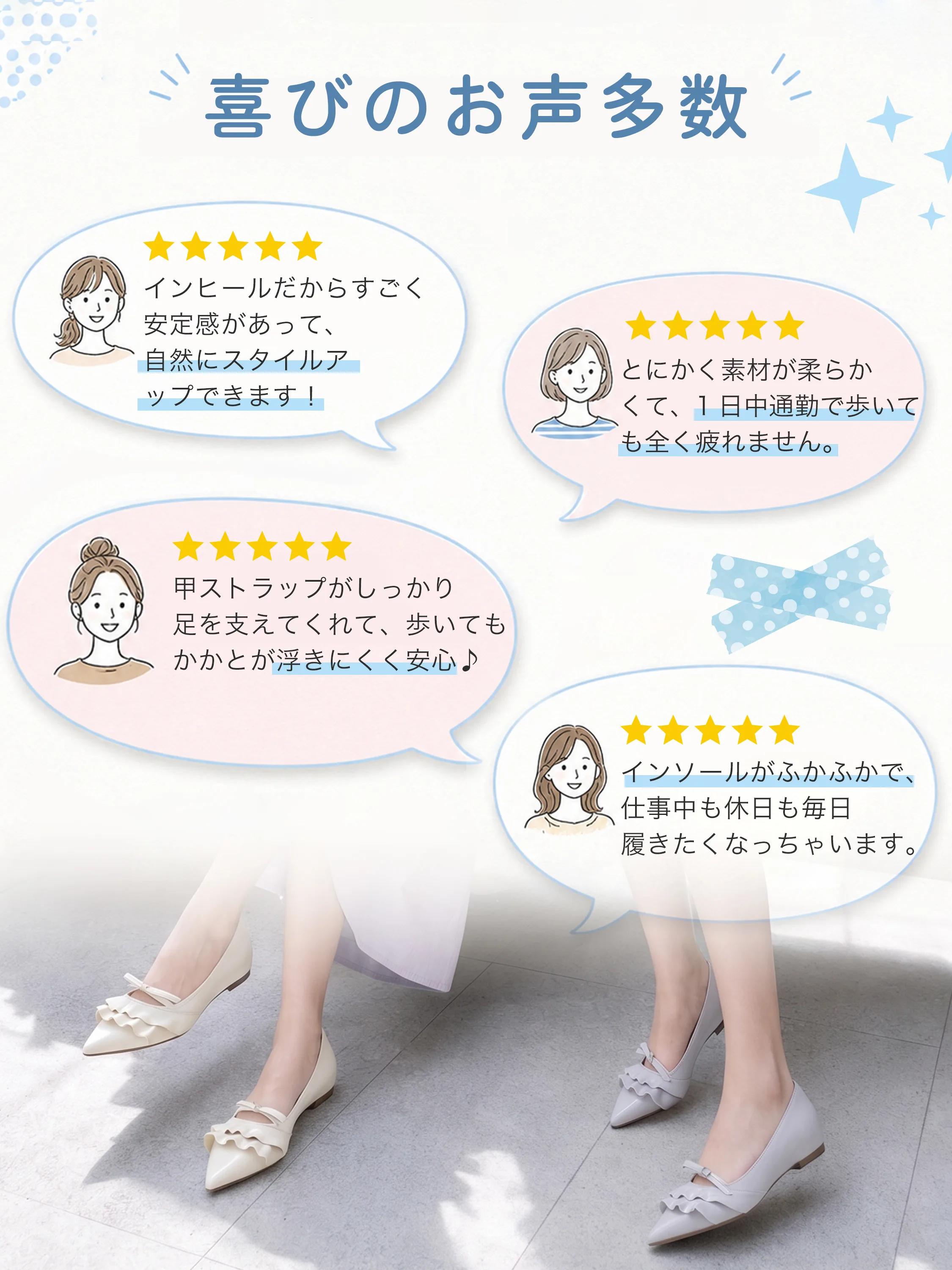 高評価レビュー多数のレディースパンプス インヒールで安定感があり 柔らかい素材で疲れにくい 脱げにくい甲ストラップ付き