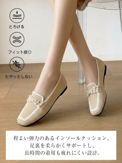 KENPOGEN ニットローファー スクエアトゥ パール飾り フラットシューズ 歩きやすい 滑りにくい 全6色展開 カジュアル オフィス
