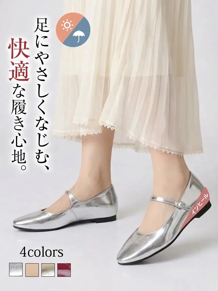 シルバーのマリージェーンを履いた女性の足元。足に優しく馴染む快適な履き心地で、晴雨兼用で使える。きれいめコーデに映えるエナメルストラップパンプス。
