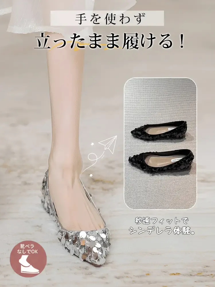 スパンコ-ル・ポインテッドトウパンプス