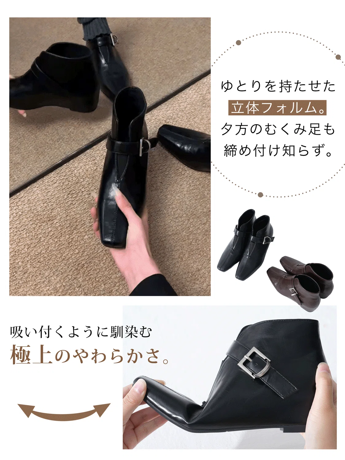 5cmインヒールのVカットブーティ。履き口を手で広げる足入れの説明。