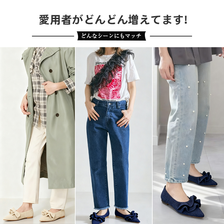 【OUTLET】【洗濯機OK・大人可愛いフリル】KENPOGEN ニットパンプス レディース ぺたんこ靴 ポインテッドトゥ 柔らかい 伸縮性 走れる  通勤 お出かけ 幅広