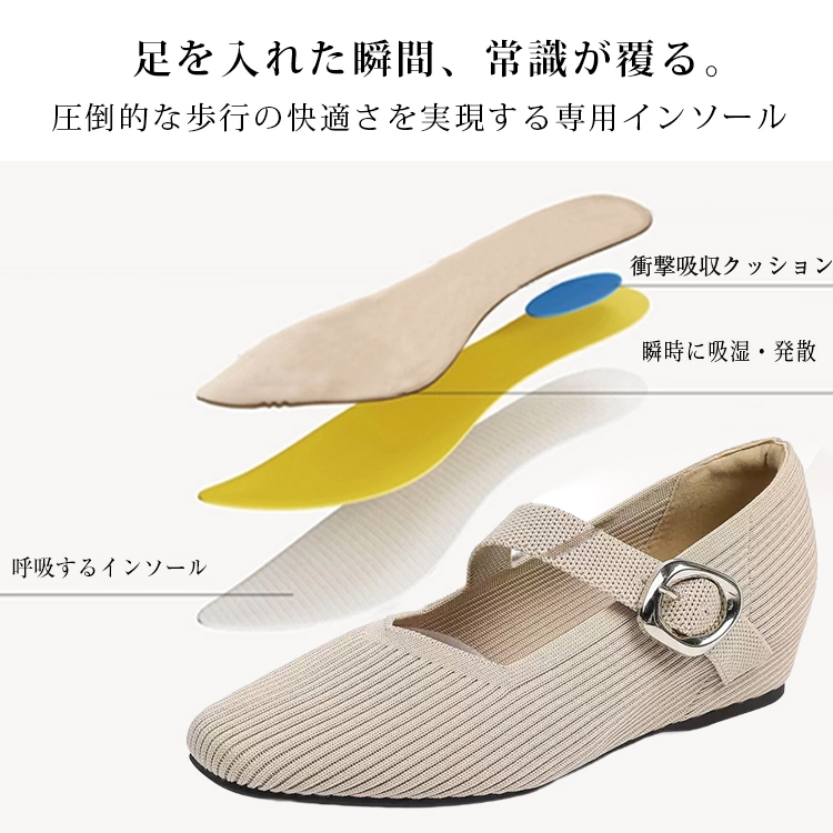 KENPOGEN ニットパンプス インヒールシューズ ストラップ 3cmUP Vカット スクウェアトゥ 疲れにくい