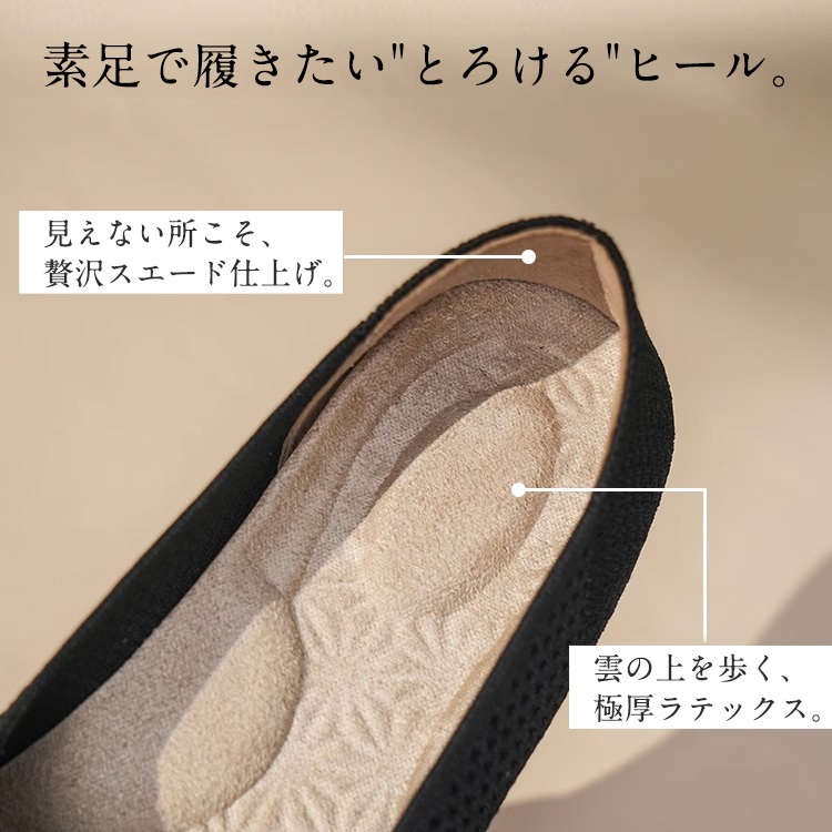 【OUTLET】【洗濯機OK・大人可愛いフリル】KENPOGEN ニットパンプス レディース ぺたんこ靴 ポインテッドトゥ 柔らかい 伸縮性 走れる  通勤 お出かけ 幅広