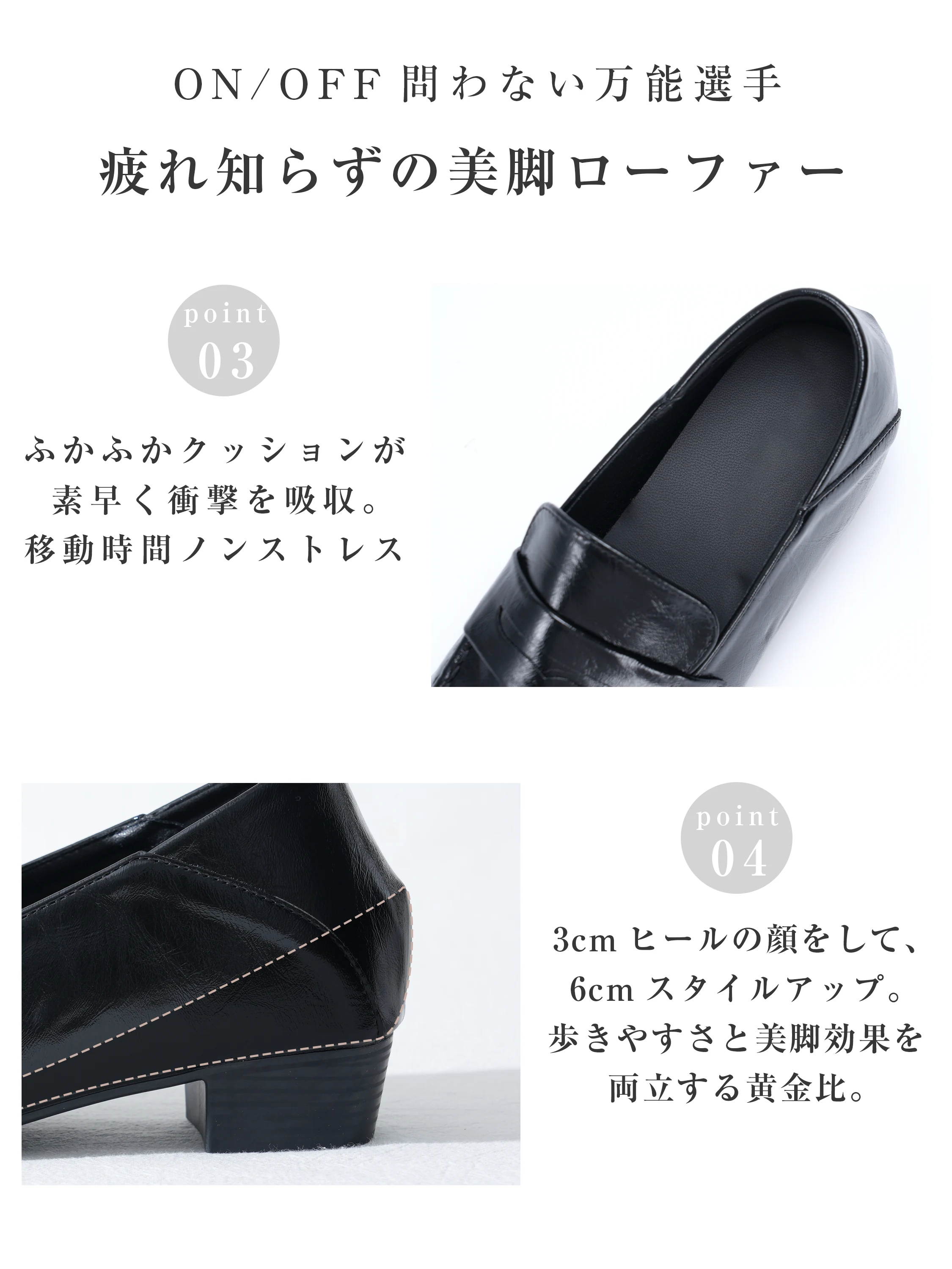 痛くない 靴擦れ対策 KENPOGEN 甲周りのフィット感を見せる 雨の日通勤に使いやすい一足