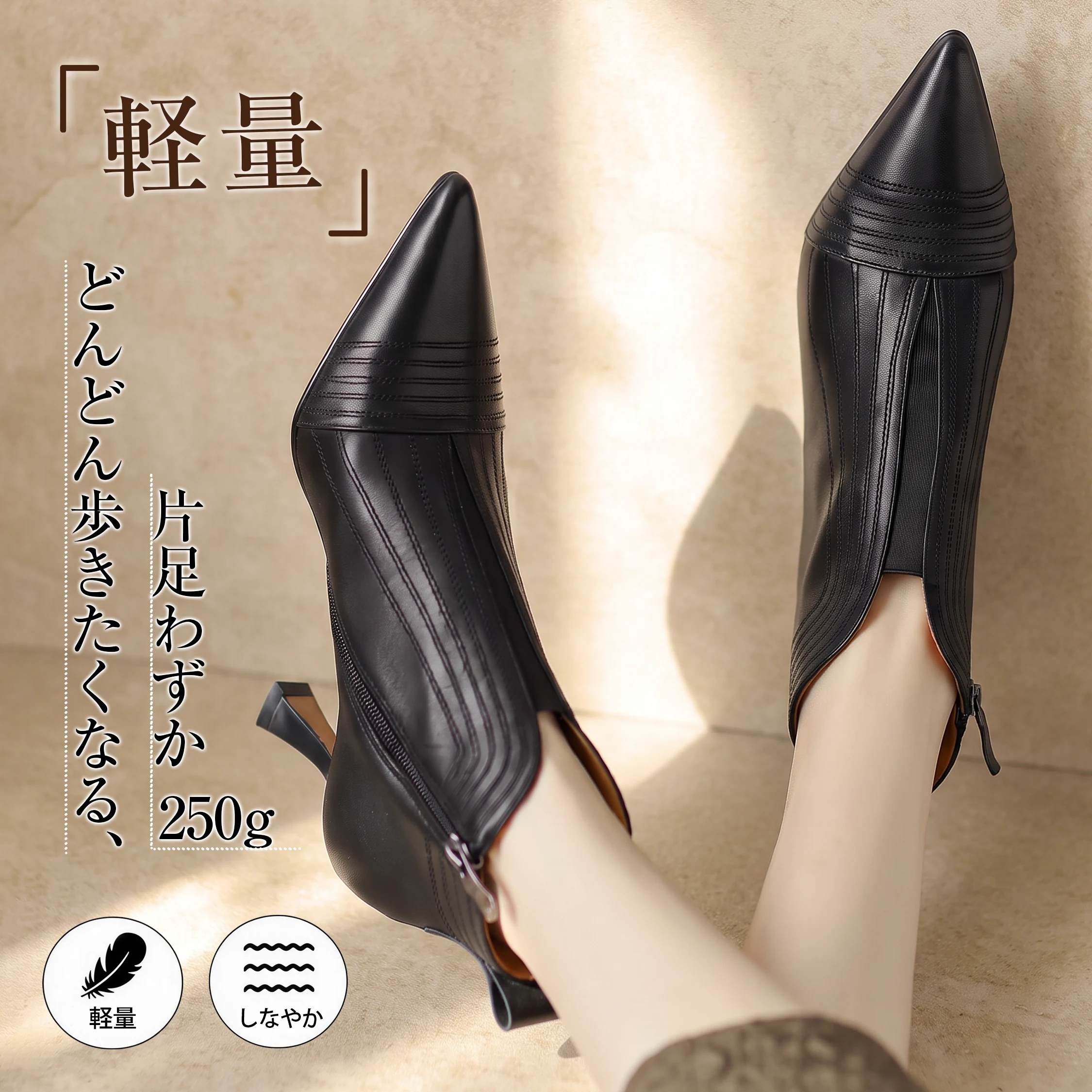 センタースリット 7cm美脚本革ブーティ