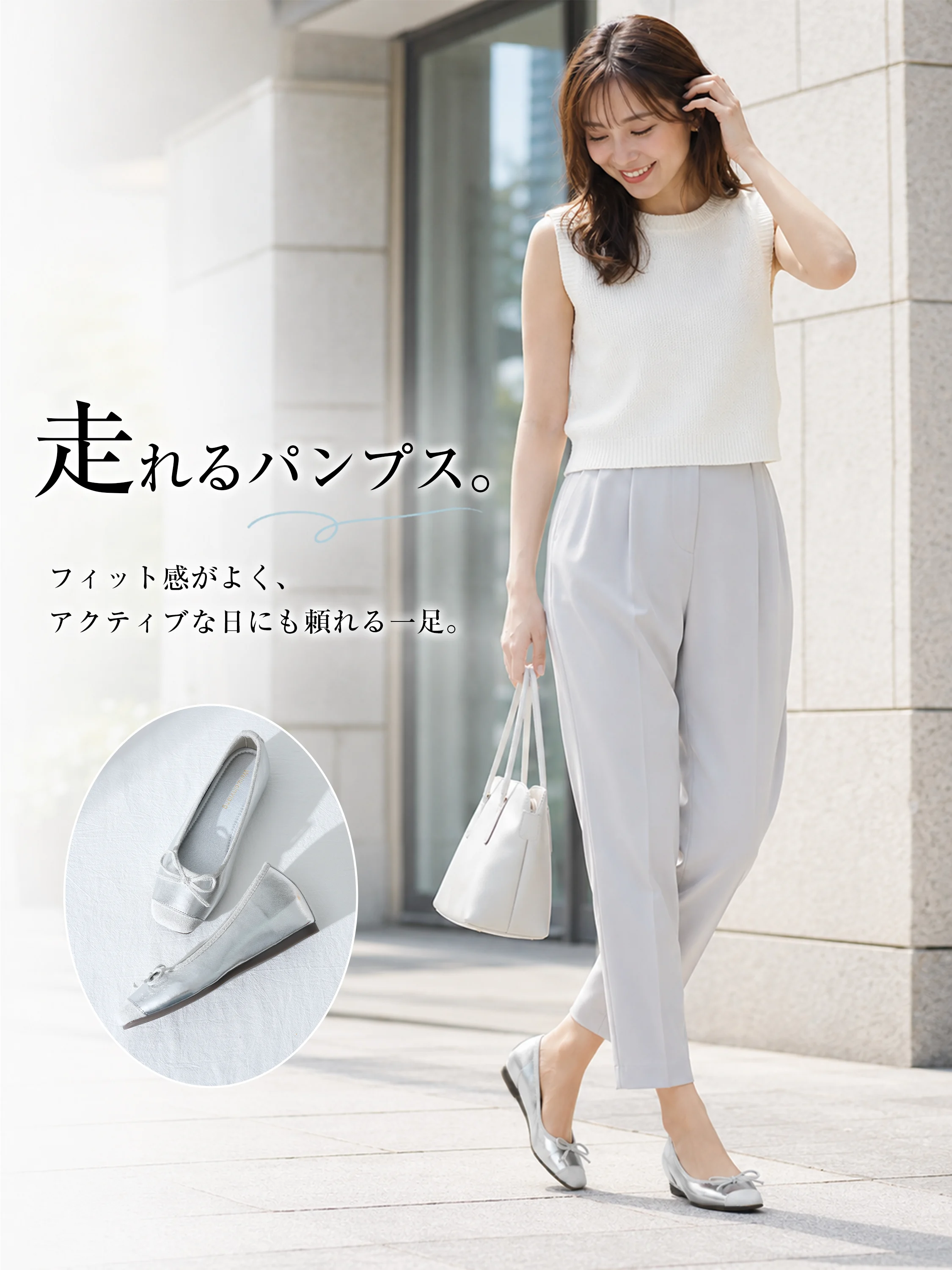 シルバーのレディース バレエパンプス 通勤やお出かけに使いやすい歩きやすいきれいめパンプス