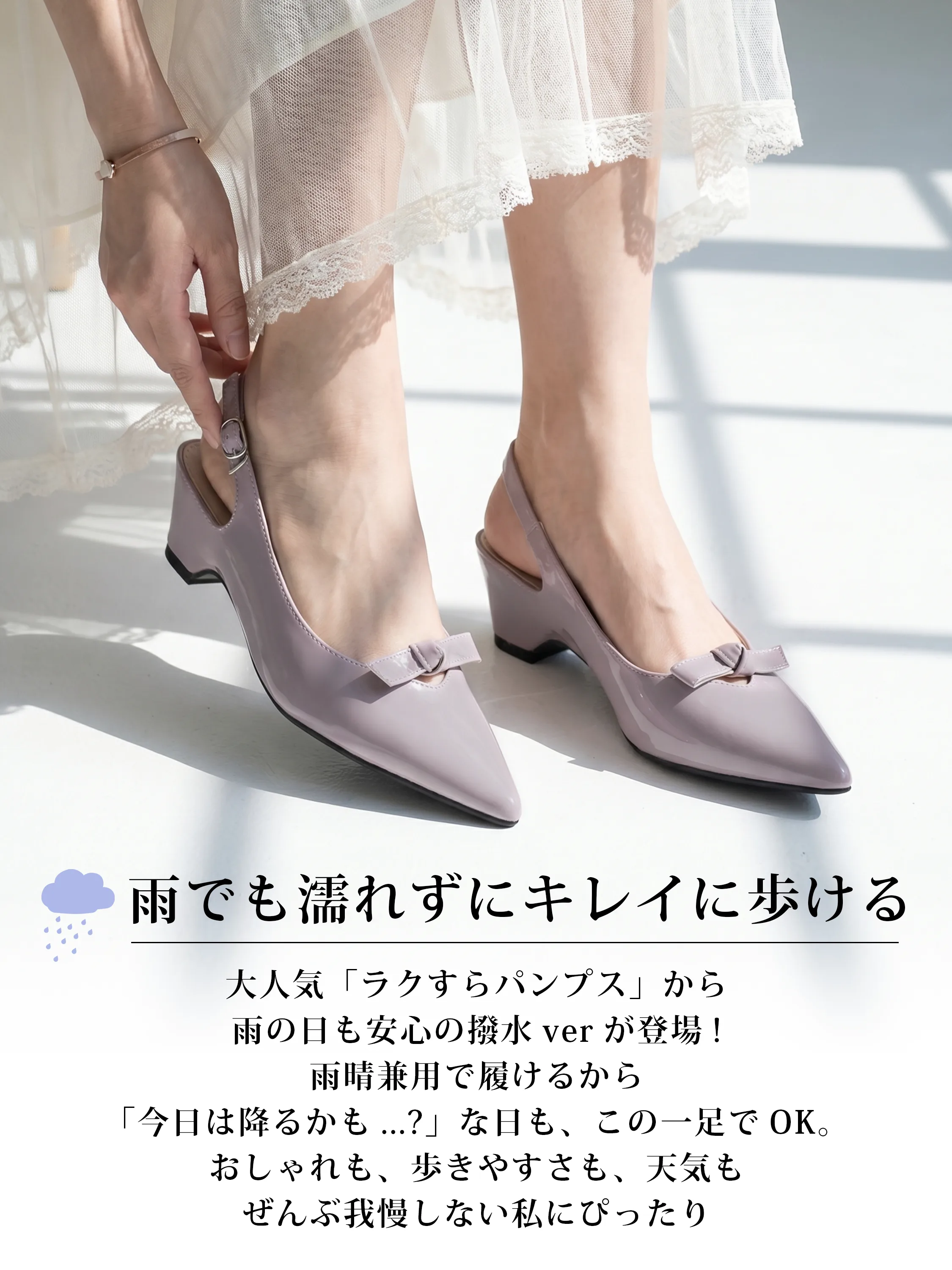 リボンモチーフ バックストラップパンプス