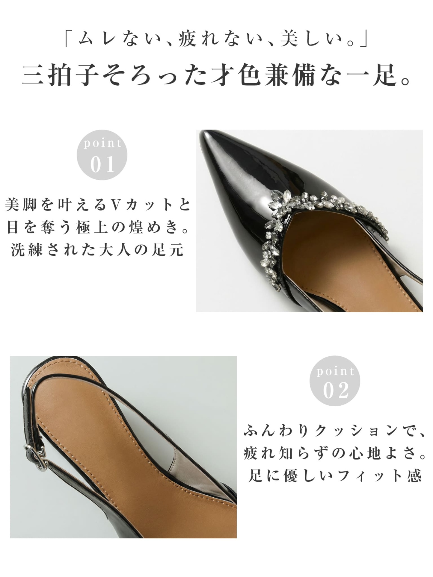 KENPOGEN バッグストラップミュール フラットシューズ 3cmUP ポインテッドトゥ ビジュー 痛くない