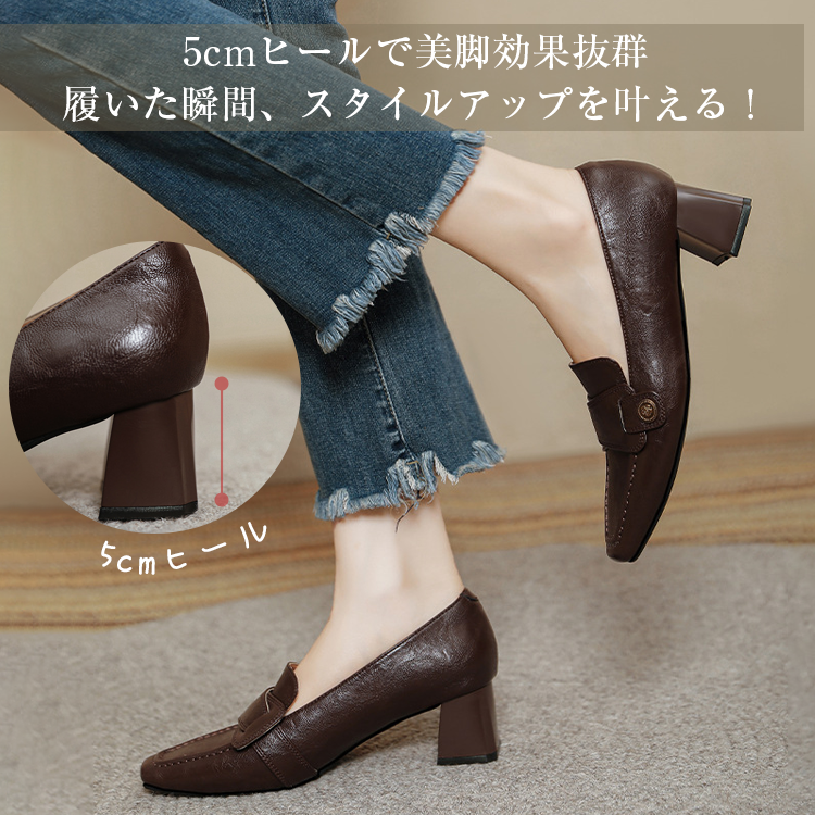 KENPOGEN ローファー チャンキーヒール スクエアトゥ 5cmUP 柔らかい 通気性 オフィス