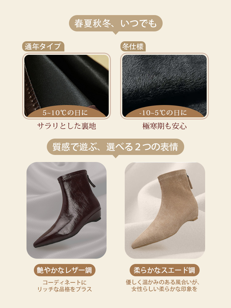 インヒールウェッジマロン色メイラードポインテッドトゥミディアムブーツ