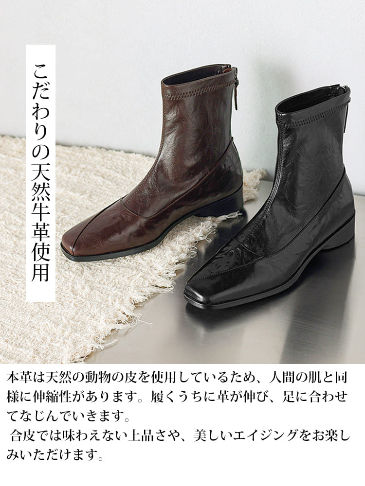 スクエアトゥ ストレッチブーツ