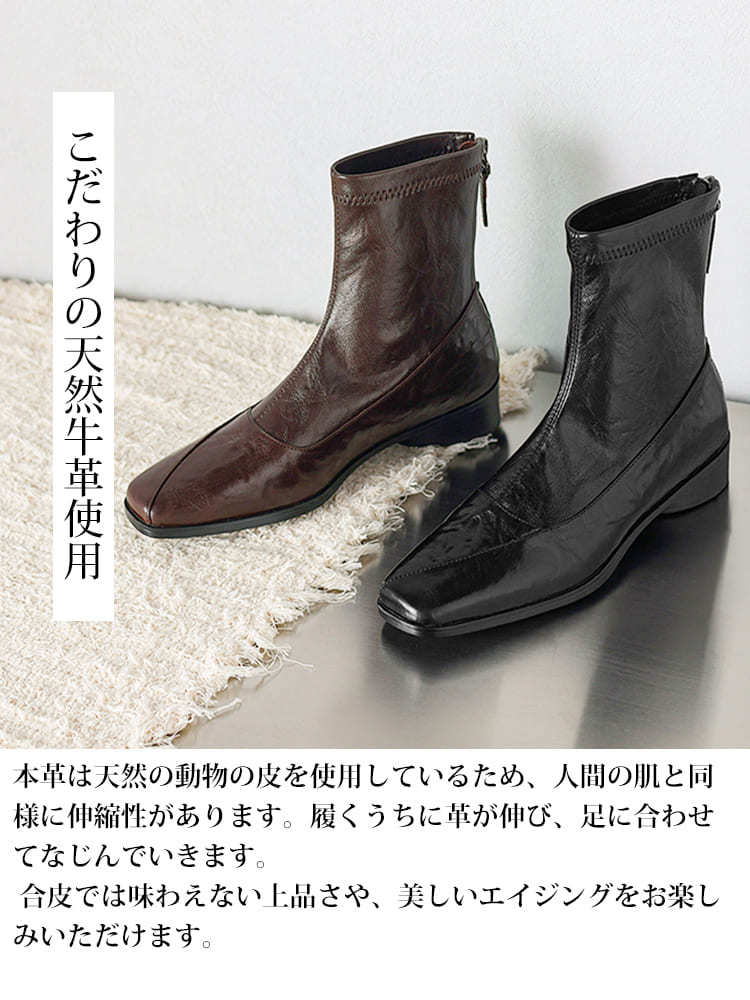 スクエアトゥ ストレッチブーツ