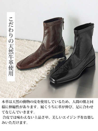 スクエアトゥ ストレッチブーツ