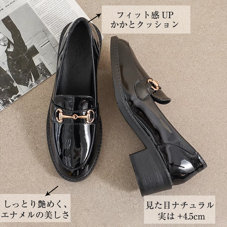 本革 エナメル ローファー ヒール 黒 ブラック 歩きやすい 万能 美品 スタイルアップ】KENPOGEN ビットローファー 3cm・4.5cmUP エナメル