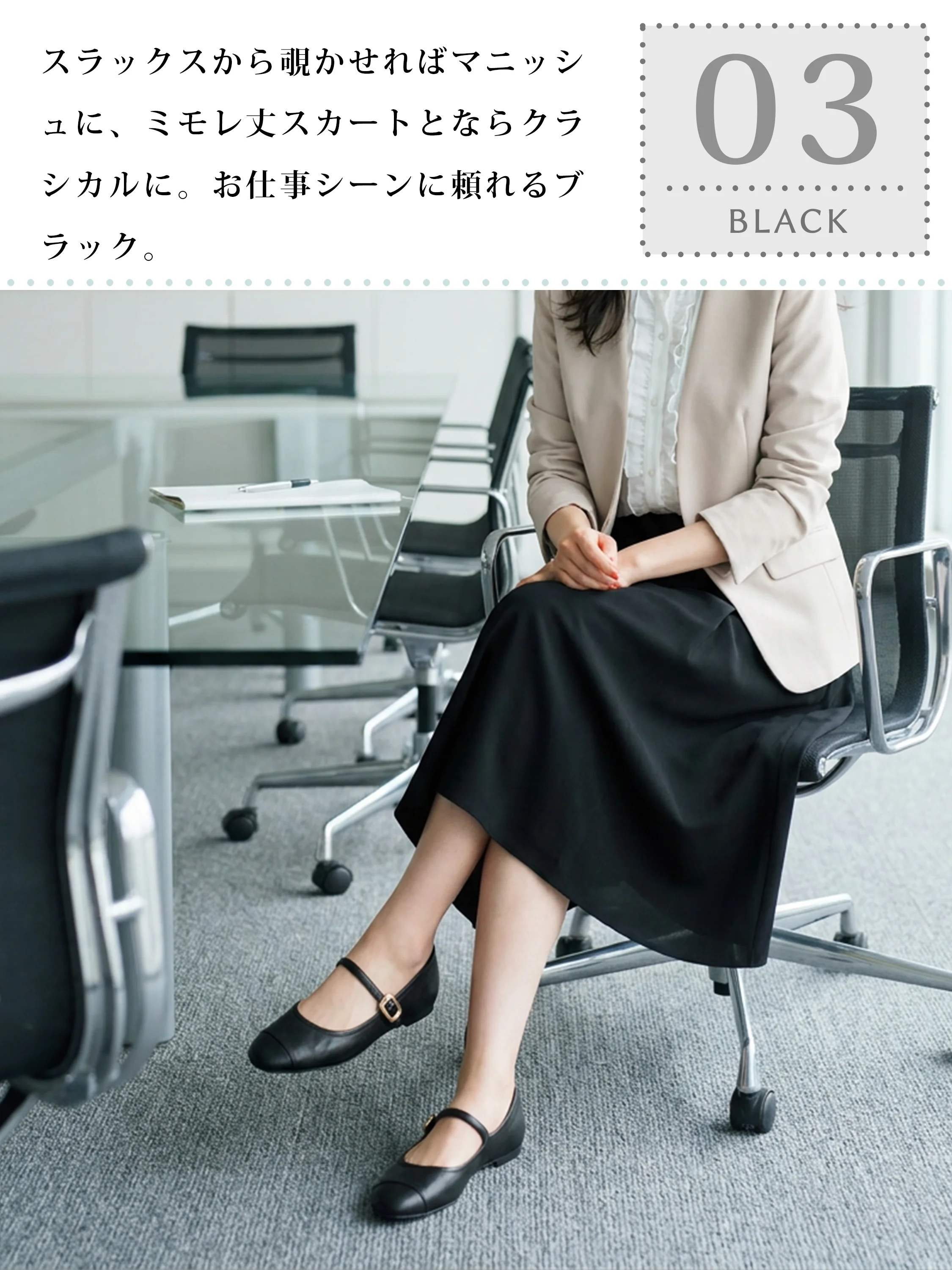 ステッチデザイン 3.5cm美脚本革メリージェーン