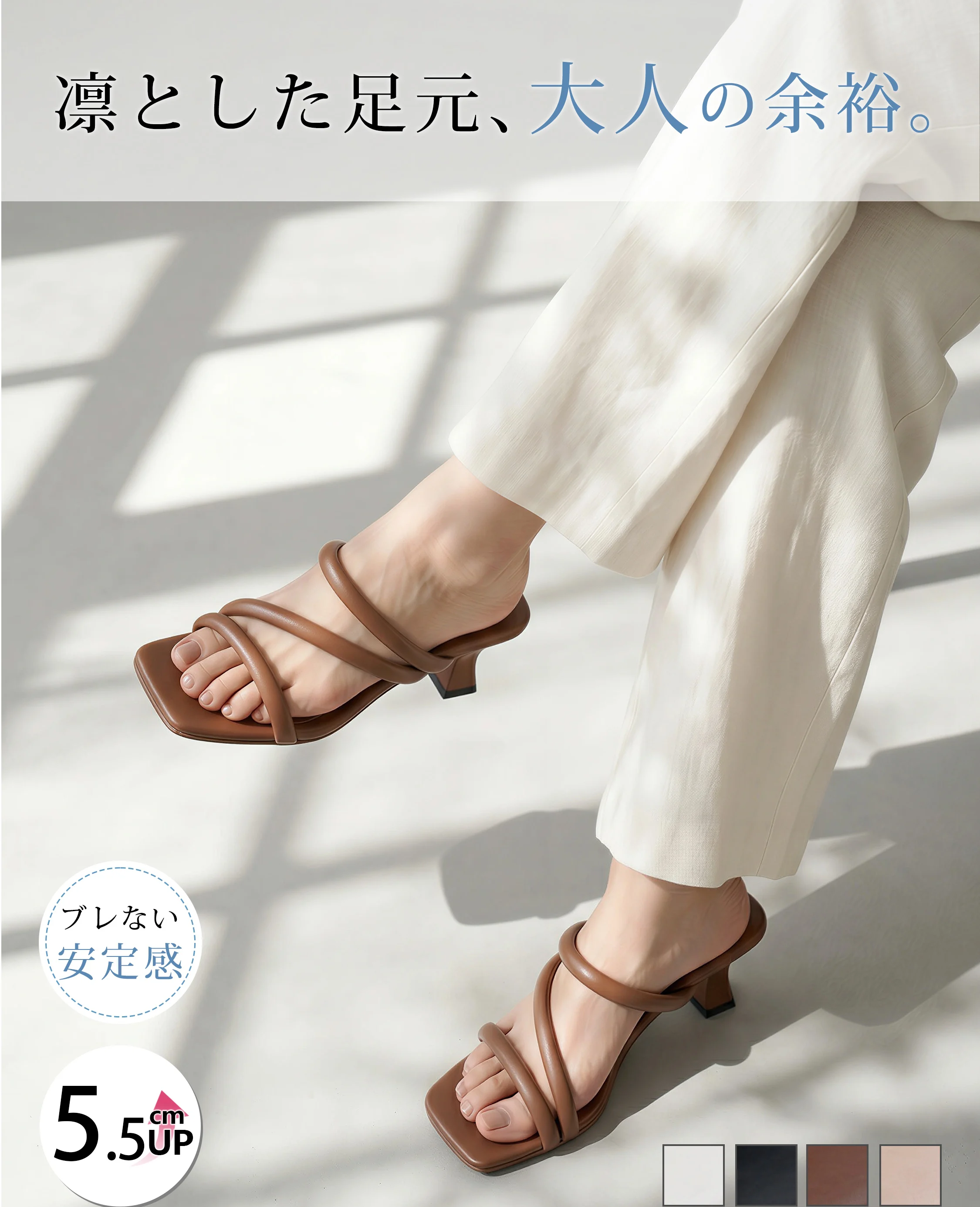 KENPOGEN ミュールサンダル レディース 足の疲れ ムレ ニオイ 着脱の悩みに寄り添う夏用サンダル